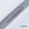 Traditional Samurai Katana
